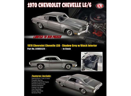 1970 Chevrolet Chevelle LS6 シャドウグレー ブラック内装/ACME 1/18ミニカー 300台限定