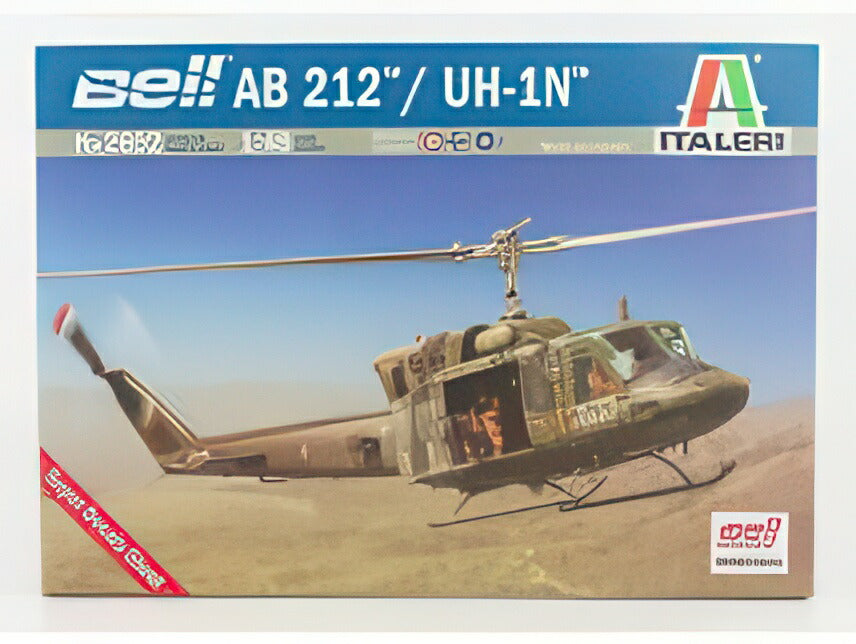 (未使用･未開封品)　タミヤ イタレリ 1/48 飛行機シリーズ 2692 ベル AB212/UH-1N 38692 プラモデル tu1jdyt Amazon | タミヤ イタレリ 1/48 飛行機シリーズ 2692 ベル AB212