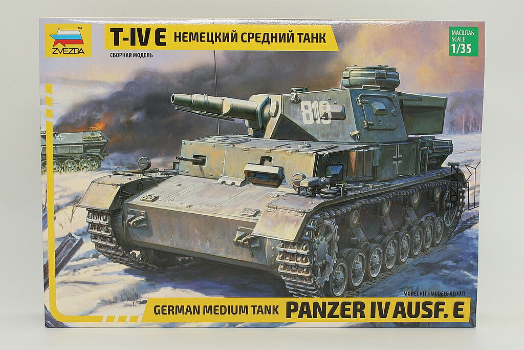 ドイツ中戦車 パンツァーIV Ausf.E/ ZVEZDA 1/35 模型 プラモデル