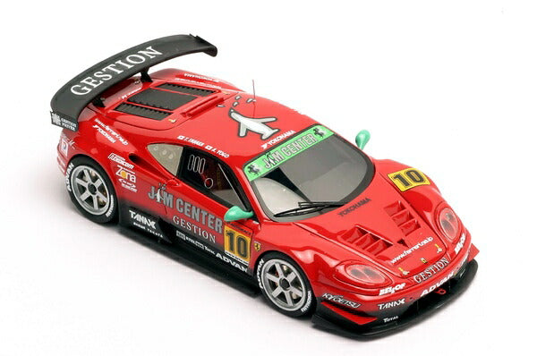 F360 Sebastien Loeb ミニカー 2004 cabbr0330.jpg?v=1635938299