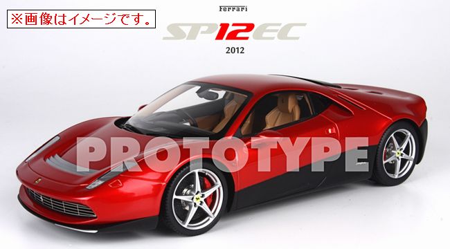 ギャラリービューアに画像をロードする, 【予約】6月以降発売予定Ferrariフェラーリ SP12 EC 2012 リミテッドエディション /BBR 1/43 レジンミニカー