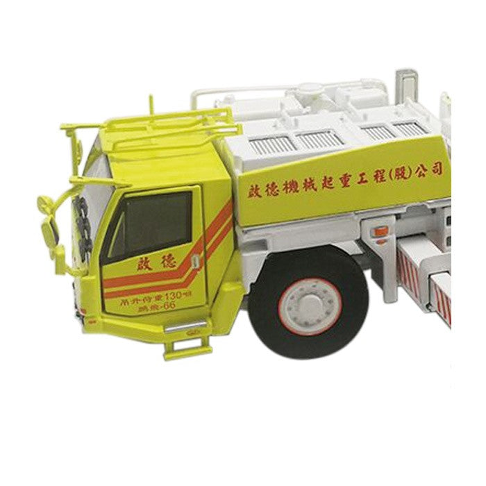 ギャラリービューアに画像をロードする, 【予約】KATO KA-1300R "CHI DEH" モバイルクレーン/Keng Fai NZG 1/50 建設機械 模型ミニカー はたらく車 重機