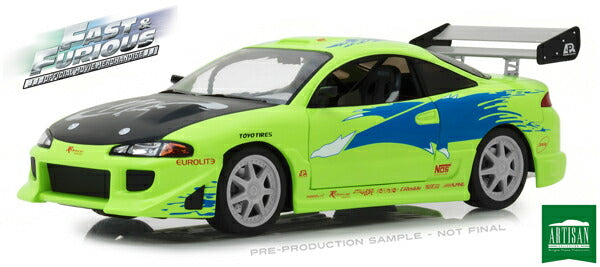 ギャラリービューアに画像をロードする, 1995 Mitsubishi Eclipse三菱エクリプス 映画ワイルド・スピードシリーズ 2001 /Greenlight 1/18 ミニカー