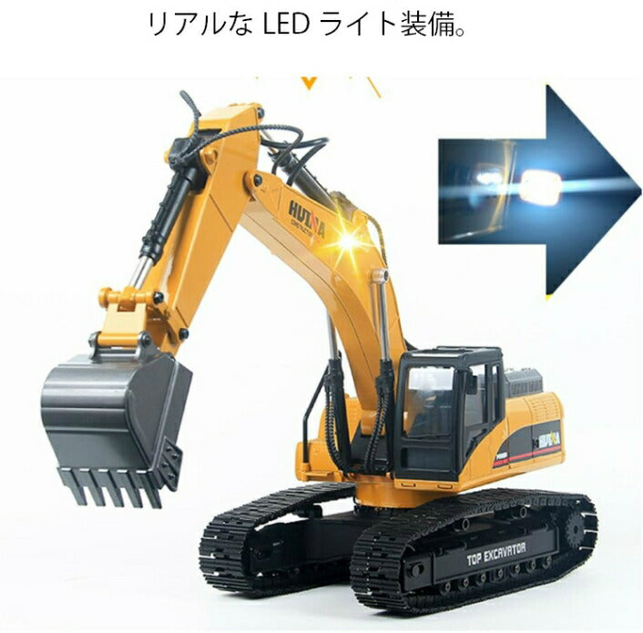 ギャラリービューアに画像をロードする, アップグレード版 V4 油圧ショベル 人気 ラジコン RC フルメタルモデル Huina 1580 発煙 サウンド LED パワーショベル 重機 完成品 1/14 リモコン付き