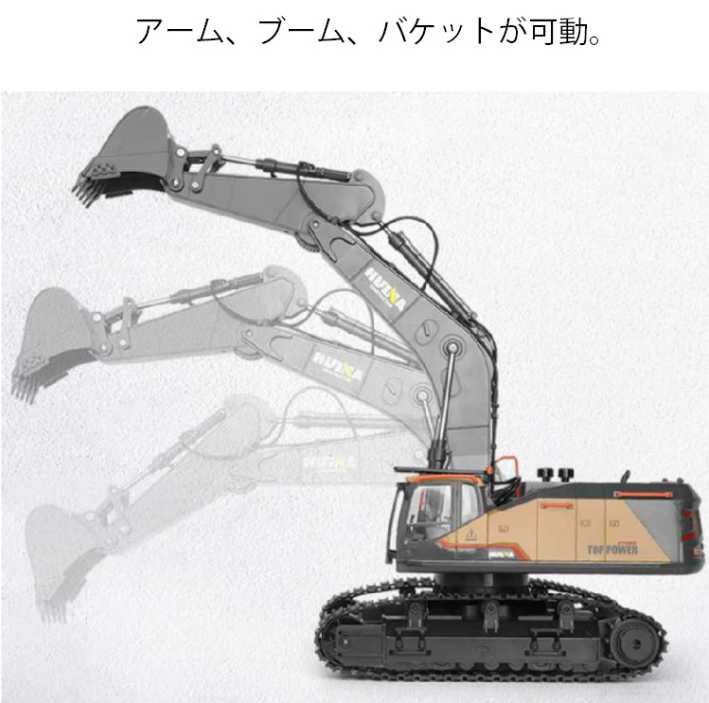 ギャラリービューアに画像をロードする, ショベル 人気 ラジコン RC 22CH Huina1592 重機 完成品 1/14 リモコン付き