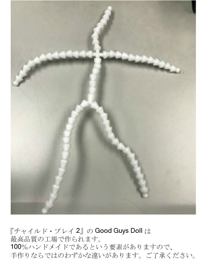 ギャラリービューアに画像をロードする, チャッキー チャイルドプレイ2 等身大ドール 人形 GOOD GUYS DOLL オフィシャルライセンス