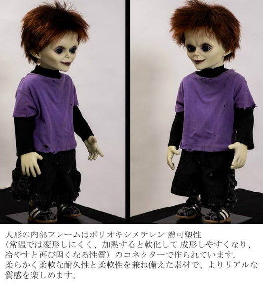 チャイルドプレイ グレン 等身大 人形 ドール チャッキーの種 オフィシャルライセンス 世界2000体限定