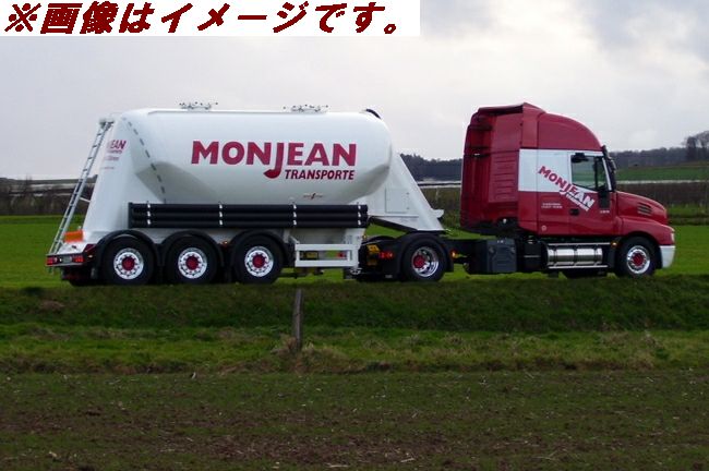 ギャラリービューアに画像をロードする, 【予約】2013年1月以降発売予定 Monjean Iveco Strator / Torpedo Bottom ダンプトレーラー /WSI 1/50 模型