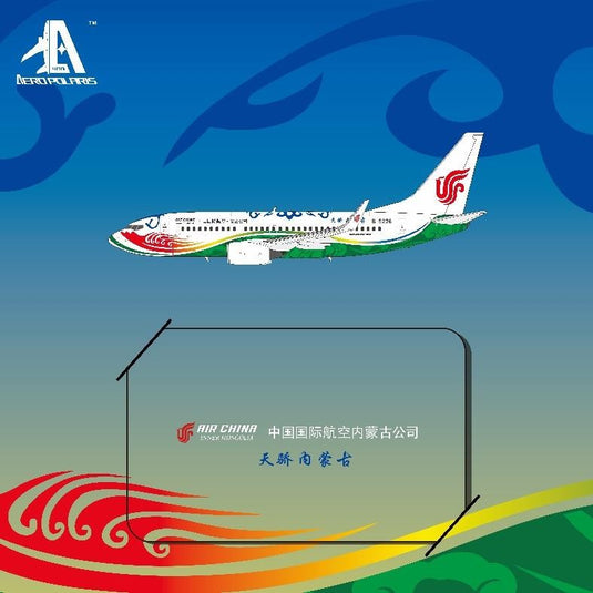 中国国際航空 Air China ボーイング 737-700 / Aero Polaris 1/400 飛行機模型 旅客機