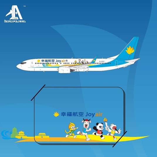 幸福航空 Joy Air ボーイング 737-800 / Aero Polaris 1/400 飛行機模型 旅客機