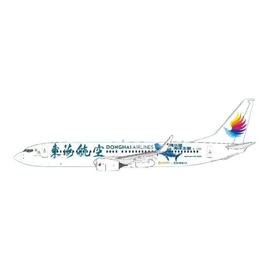 東海航空 Donghai Airlines ボーイング 737-800 / Aero Polaris 1/400 飛行機模型 旅客機