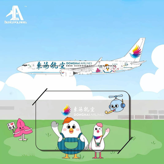 東海航空 Donghai Airlines ボーイング 737-800 / Aero Polaris 1/400 飛行機模型 旅客機