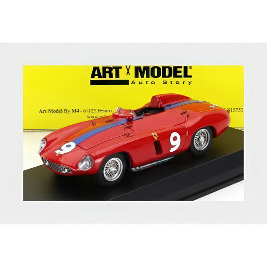 Ferrari 750 Monza スパイダー 