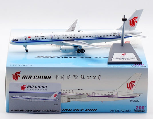 中国国際航空 Air China ボーイング 757-2Z0 / Aviation 200 1/200 飛行機模型 旅客機