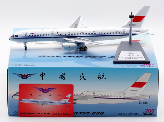 中国民用航空局 CAAC ボーイング 757-21B / Aviation 200 1/200 飛行機模型 旅客機