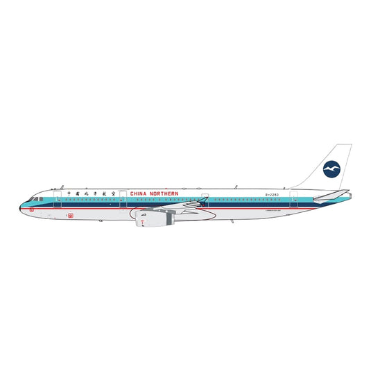 中国北方航空 China Northern Airlines エアバス A321-231 / Aviation 200 1/200 飛行機模型 旅客機