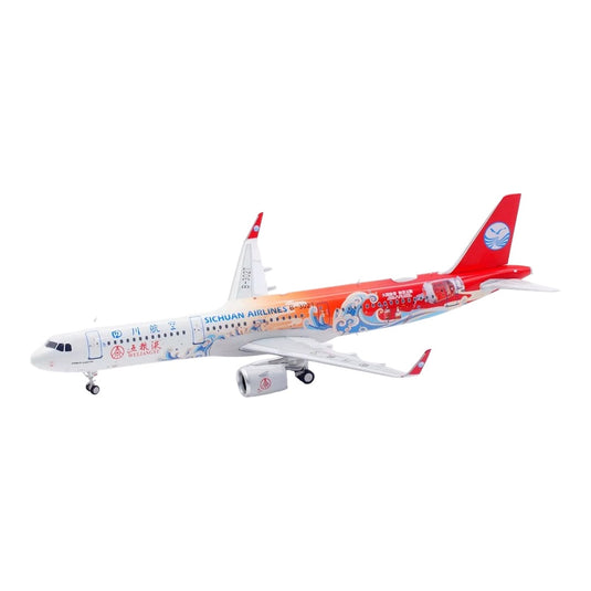 四川航空 Sichuan Airlines エアバス A321-271N / Aviation 200 1/200 飛行機模型 旅客機