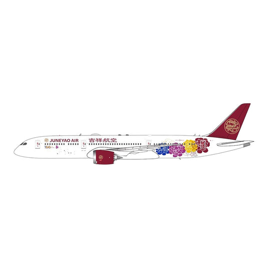吉祥航空 Juneyao Airlines ボーイング 787-9 / Aviation 400 1/400 飛行機模型 旅客機