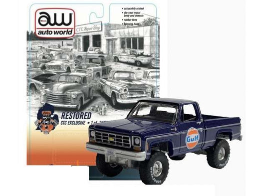 1978 シボレー K10 シルバラード ガルフカラー 1978 Chevrolet K10 Gulf / AutoWorld 1/64 ミニカー