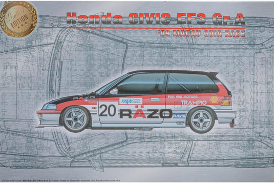 Hondaホンダ Civicシビック EF3 Gr.A 1989 マカオギアレース