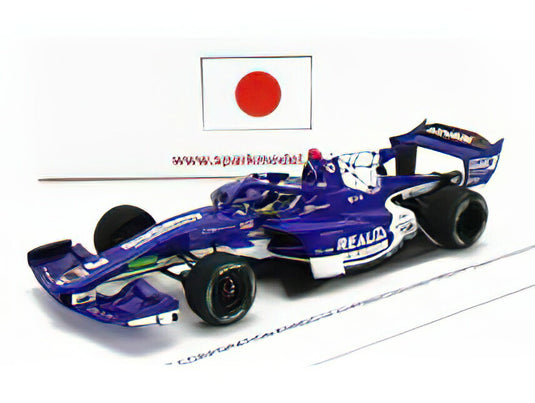 DALLARA - SF23 TOYOTA TRD01F KONDO RACING N 3 SUPER FORMULA SEASON 2023 KENTA YAMASHITA /Spark 1/43 ミニカー