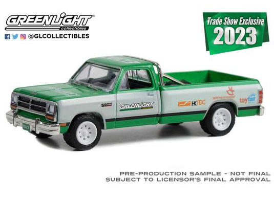 1990 ダッジ D-350 2023 グリーンライト トレードショー 限定モデル / Greenlight 1/64 ミニカー