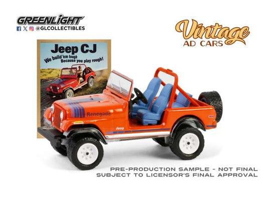 1979 ジープ CJ-7 レネゲード ヴィンテージ アドカー 11 Jeep CJ-7 / Greenlight 1/64 ミニカー