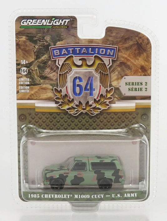 CHEVROLET M1009 CUCV アメリカ陸軍 1985 ミリタリーカモフラージュ / Greenlight 1/64 ミニカー