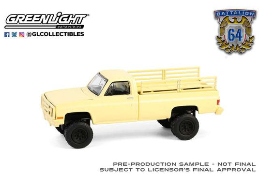 1986 シボレー M1008 デザートタン ミリタリー Battalion 64 Series 5 / Greenlight 1/64 ミニカー