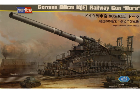 German 80cm K(E) Railway Gun "Dora" モデルキット/ HobbyBoss 1/72 模型