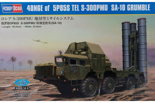 48N6E of 5P85S TEL S-300PMU SA-10 GRUMBLE モデルキット/ HobbyBoss 1/72 模型