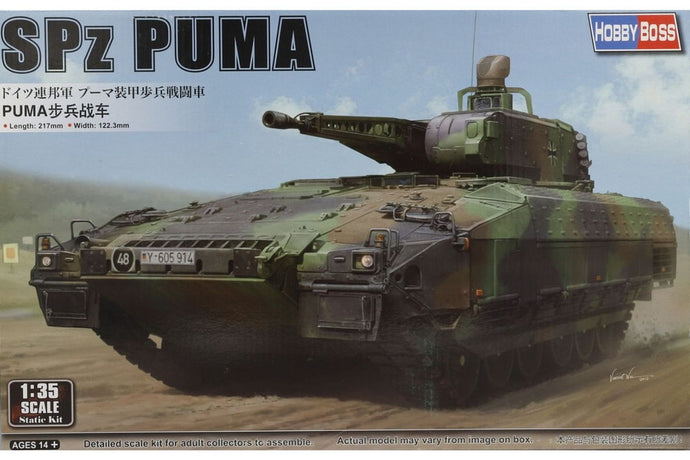 SPz Puma/ HobbyBoss 1/35 模型