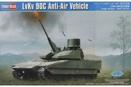 Lvkv 9040C Anti-Air Vehicle/ HobbyBoss 1/35 模型