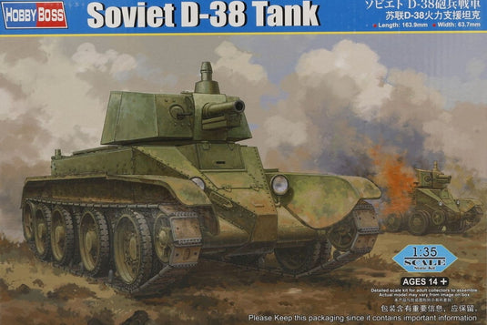 Soviet D-38 tank モデルキット/ HobbyBoss 1/35 模型