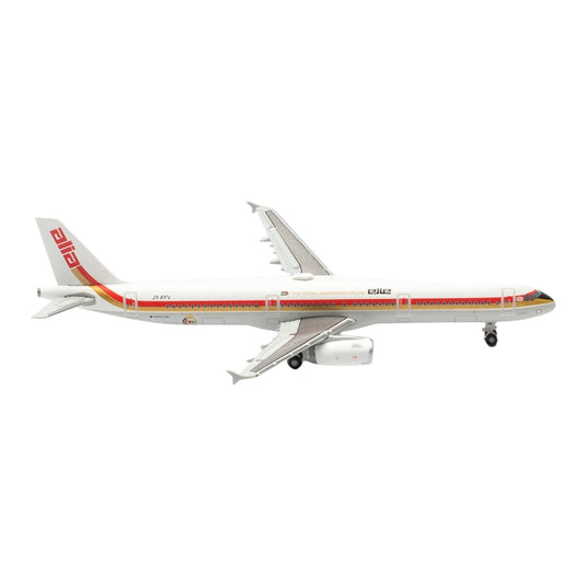 ロイヤル・ヨルダン航空 Royal Jordanian (Alia) エアバス A321-200 / Herpa Wings 1/500 飛行機模型 旅客機