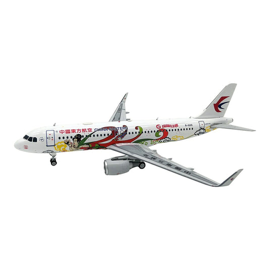 中国東方航空 China Eastern Airlines エアバス A320-214 / Inflight 200 1/200 飛行機模型 旅客機