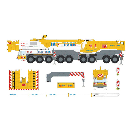 【予約】2026年発売予定 Tadanoタダノ AC 700-9 Craneクレーン Hiap Tong / IMC Models 1/50 建設機械 模型