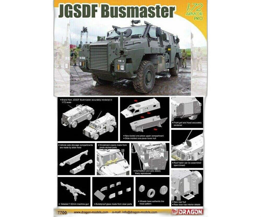 Italeri JGSDF Bushmaster 7700/ Italeri 1/72  模型 プラモデルキット