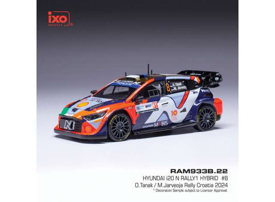 2024 ヒョンデ i20 N ラリー1 ハイブリッド