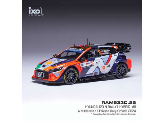 2024 ヒョンデ i20 N ラリー1 ハイブリッド