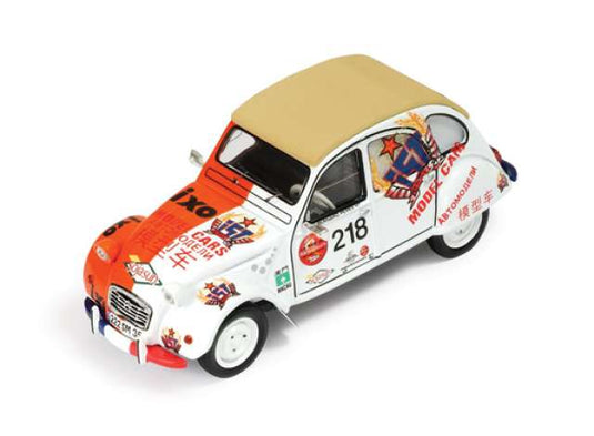 2010 シトロエン 2CV