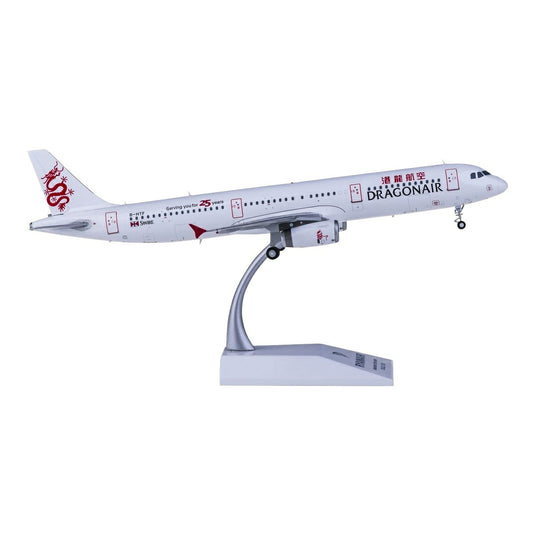ドラゴン航空 Dragonair エアバス A321 「Serving you for 25 years」25周年記念塗装 B-HTF / JC Wings 1/200 飛行機模型 旅客機