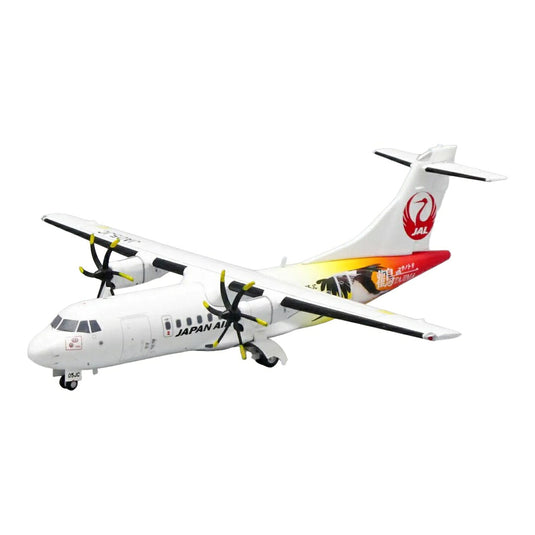 日本エアコミューター Japan Air Commuter ATR 42-600 JA05JC / JC Wings 1/200 飛行機模型 旅客機