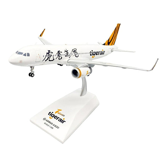 タイガーエア Tigerair エアバス A320 B-50015 「虎虎生風」 寅年特別塗装 / JC Wings 1/200 飛行機模型 旅客機
