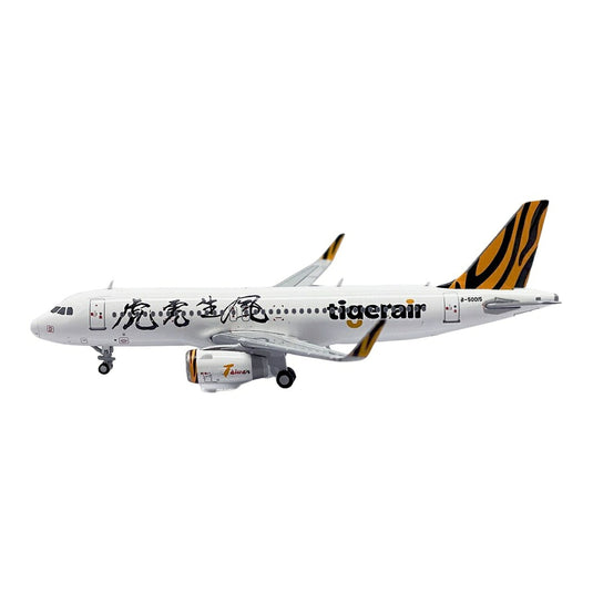 タイガーエア台湾 Tigerair Taiwan エアバス A320 / JC Wings 1/400 飛行機模型 旅客機