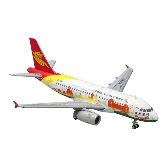 首都航空 Capital Airlines エアバス A319-100 B-6245 「満洲里号」特別塗装 / JC Wings 1/400 飛行機模型 旅客機