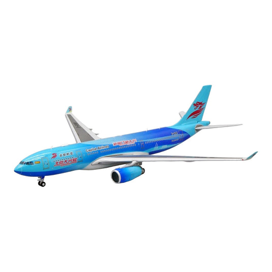 首都航空 Capital Airlines エアバス A330-200 B-8981 北京大興号 特別塗装 / JC Wings 1/400 飛行機模型 旅客機