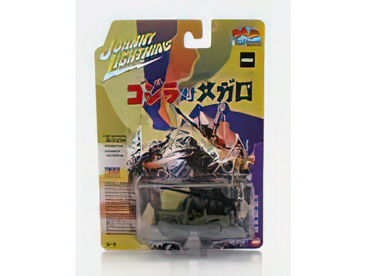 JEEP WILLYS ARMY GODZILLA vs MEGALON MILITARY GREEN/JOHNNY LIGHTNING 1/64ミニカー