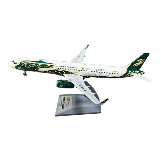 首都航空 Capital Airlines エアバス A321-231(WL) / KJ Models 1/200 飛行機模型 旅客機