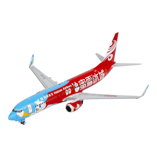 海南航空 Hainan Airlines ボーイング 737-800 B-1141 「蜜雪冰城」特別塗装 / NG Models 1/200 飛行機模型 旅客機